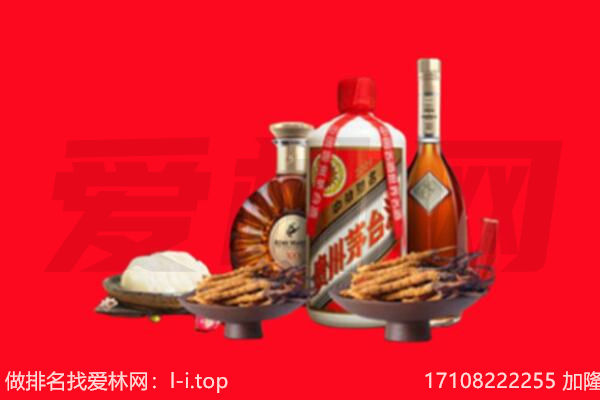忻州市代县礼品回收.jpg
