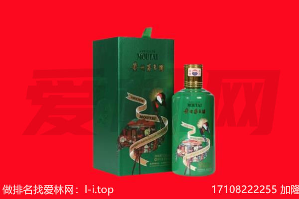 忻州市代县回收出口茅台酒.jpg