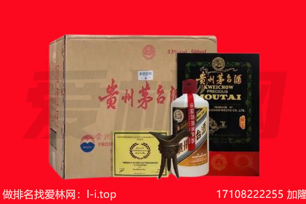 忻州市代县回收茅台酒礼盒空酒瓶.jpg