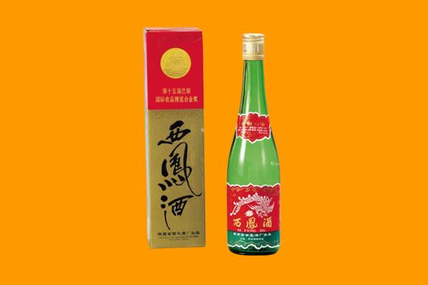 忻州市代县回收西凤酒