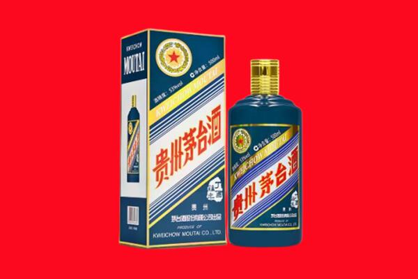 忻州市代县回收贵州茅台.jpg