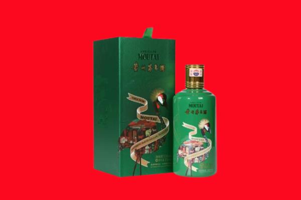 忻州市代县回收出口茅台酒.jpg